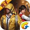 和平精英国服下载 v1.8.10