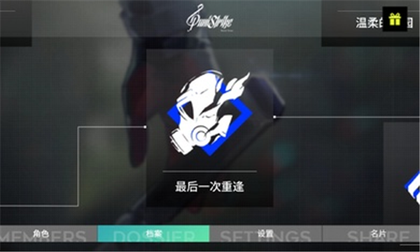 预览图2