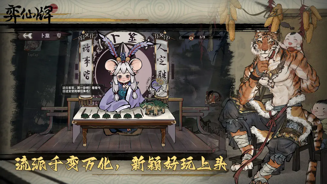 预览图3