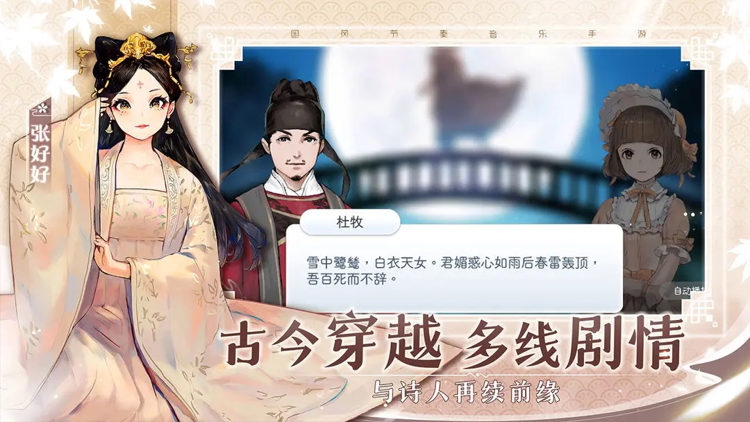 预览图2
