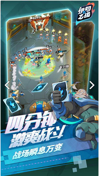 预览图2