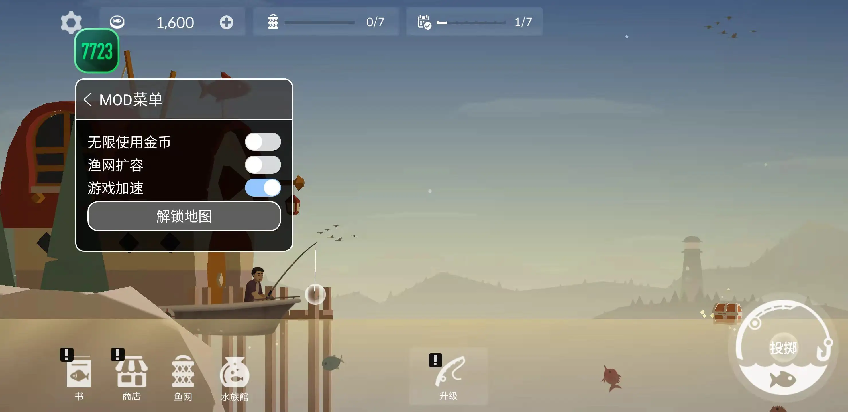 预览图3