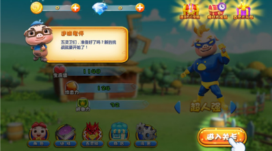预览图4