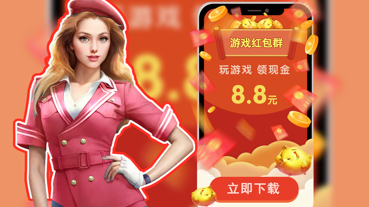 预览图3
