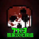 暴力沙盒仇恨中文版下载 v10.5.01
