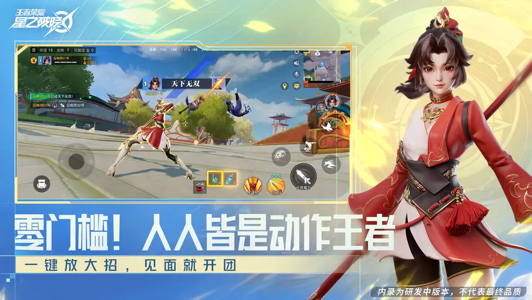 预览图1