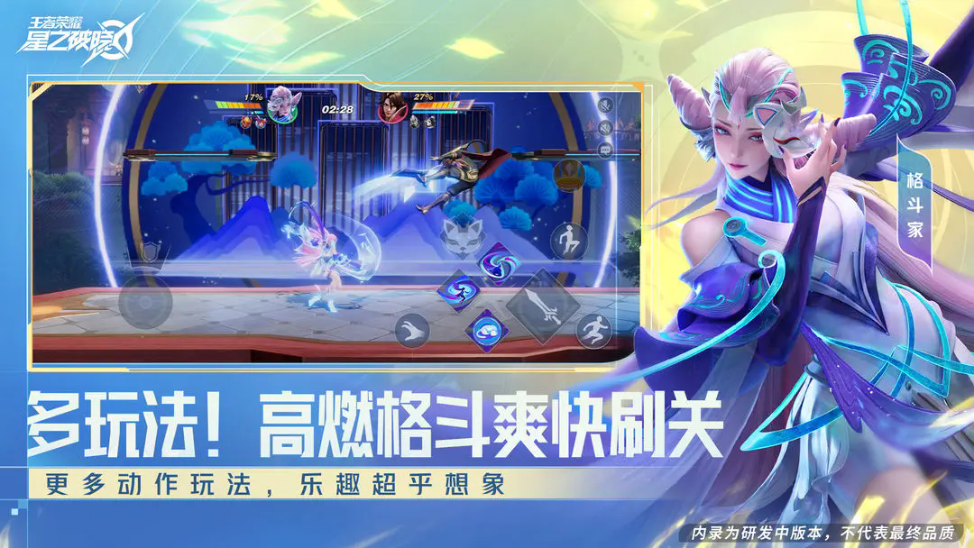 预览图4