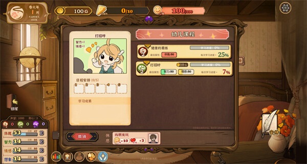 预览图1