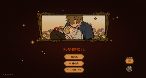 预览图2