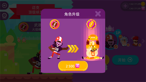 预览图1