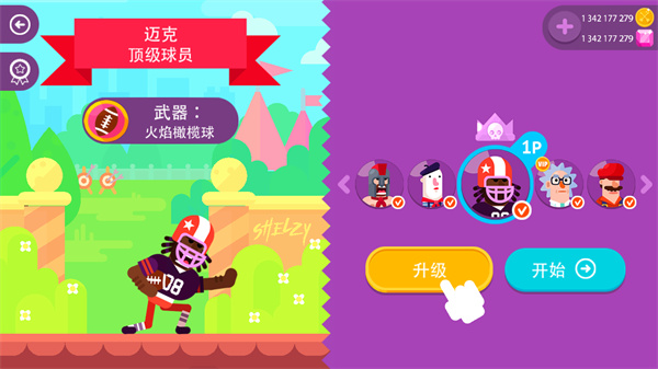 预览图4