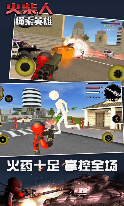 预览图2
