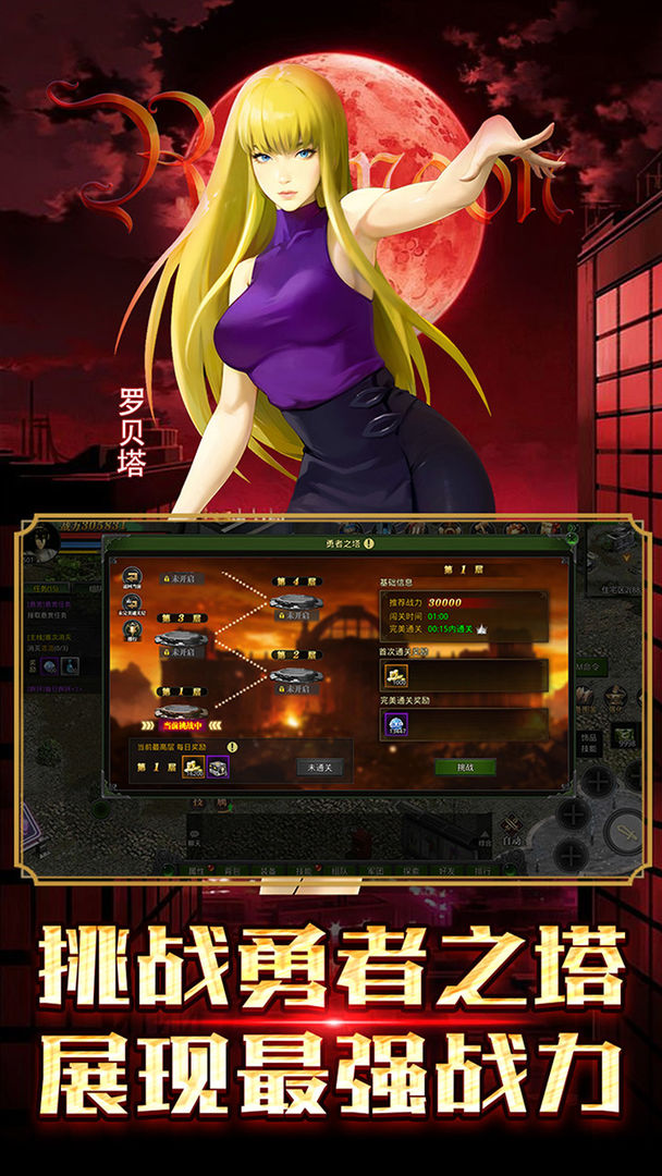 预览图2
