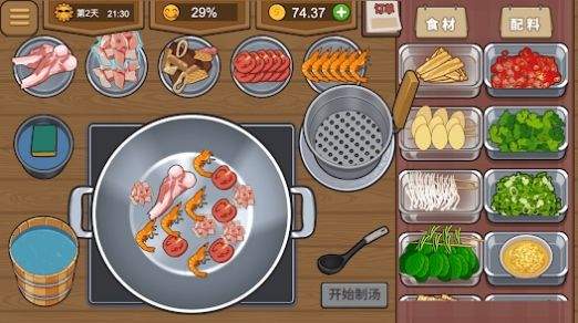 预览图1