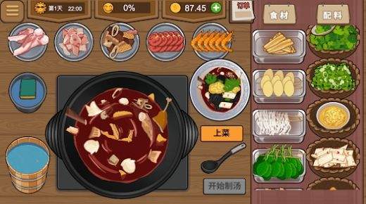 预览图3