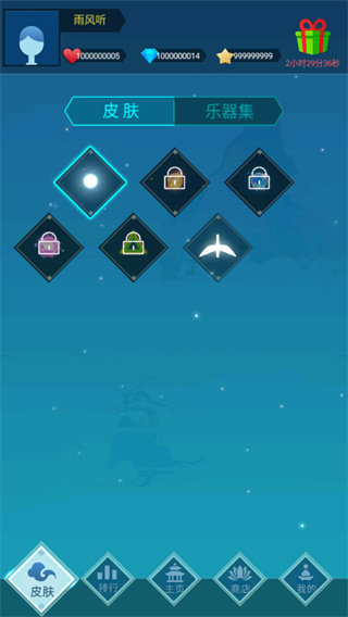 预览图2