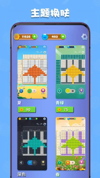 预览图2