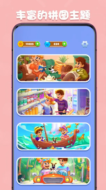 预览图5