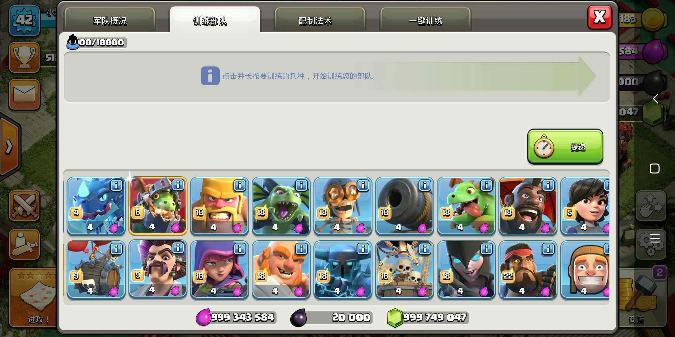 预览图3