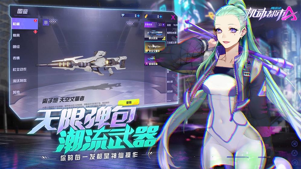 预览图2