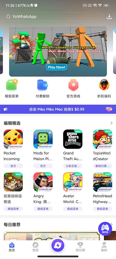 预览图2