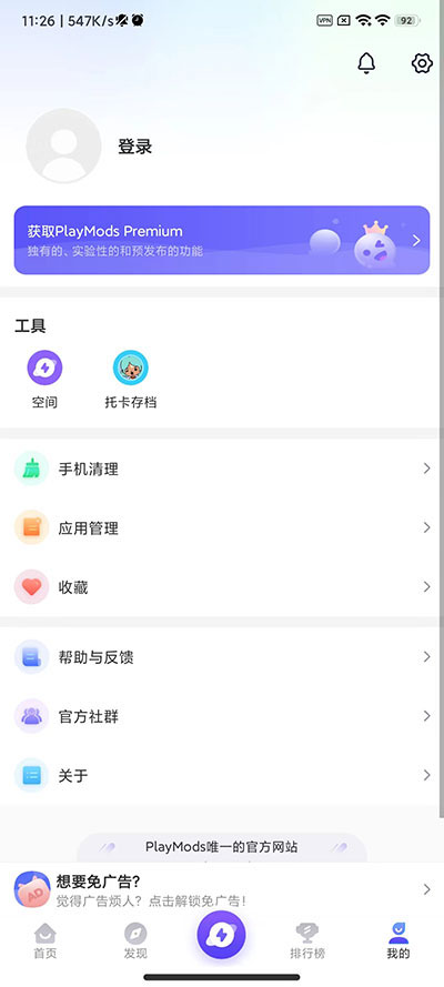 预览图3