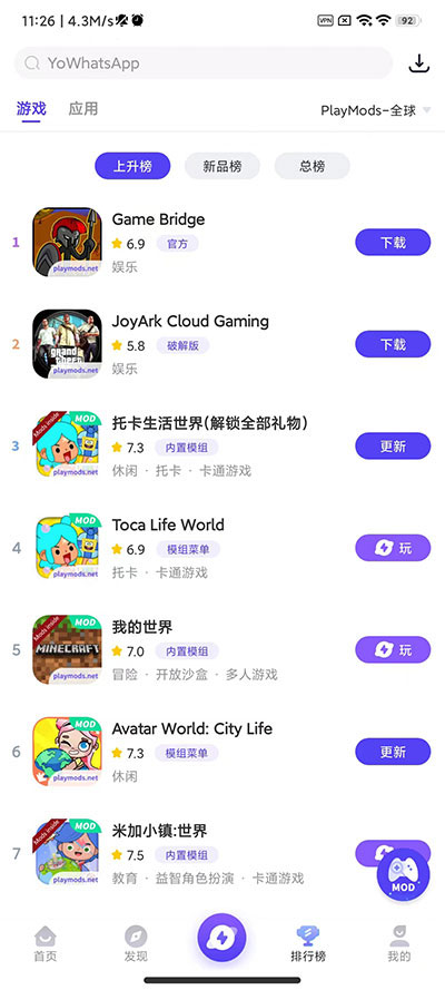 预览图4