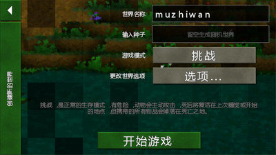 预览图3