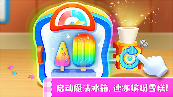 预览图2