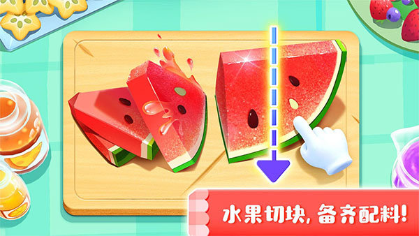 预览图3