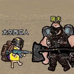 战场突围射击下载 v1.0
