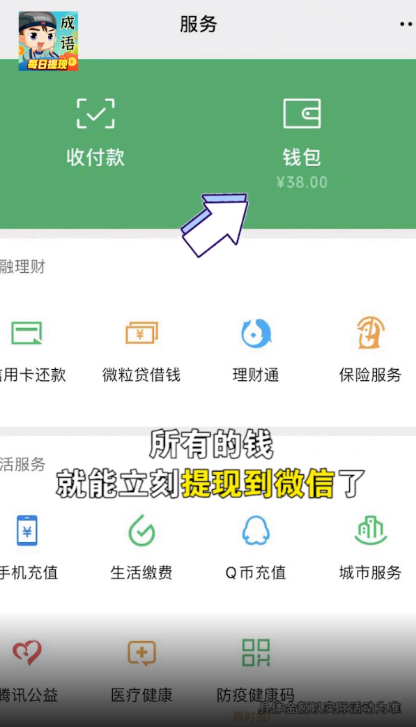 预览图2