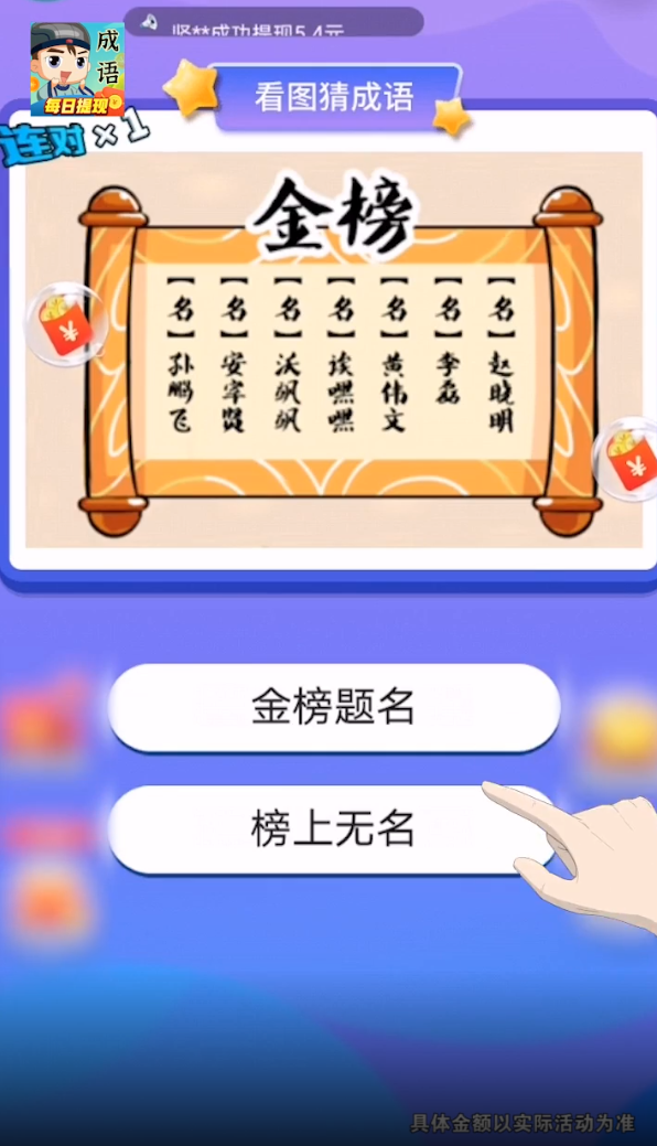 预览图3