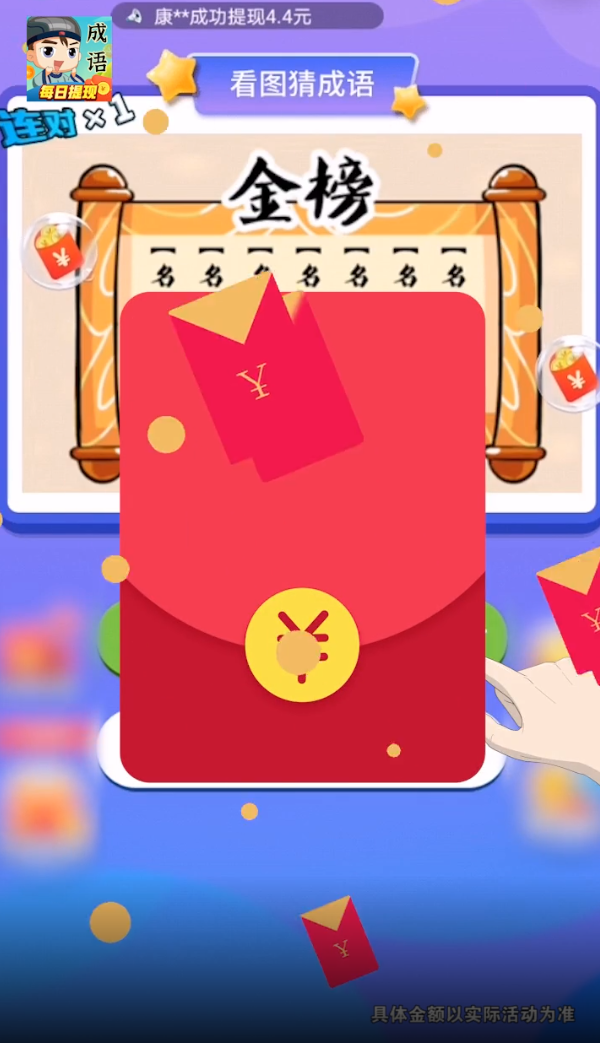 预览图4