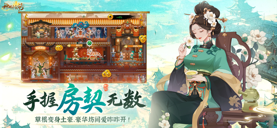 预览图3