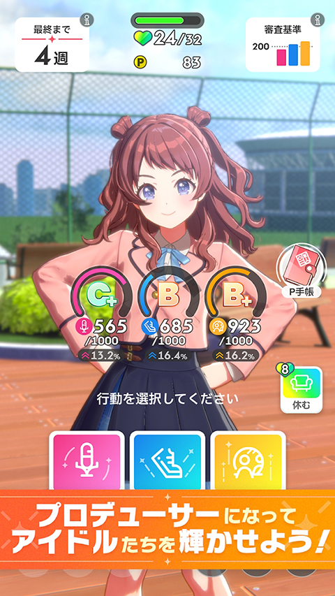 预览图2