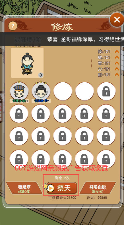 预览图1
