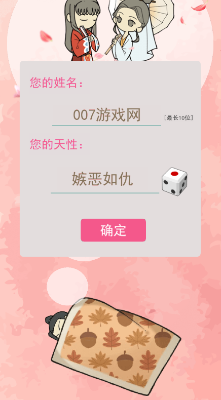 预览图3
