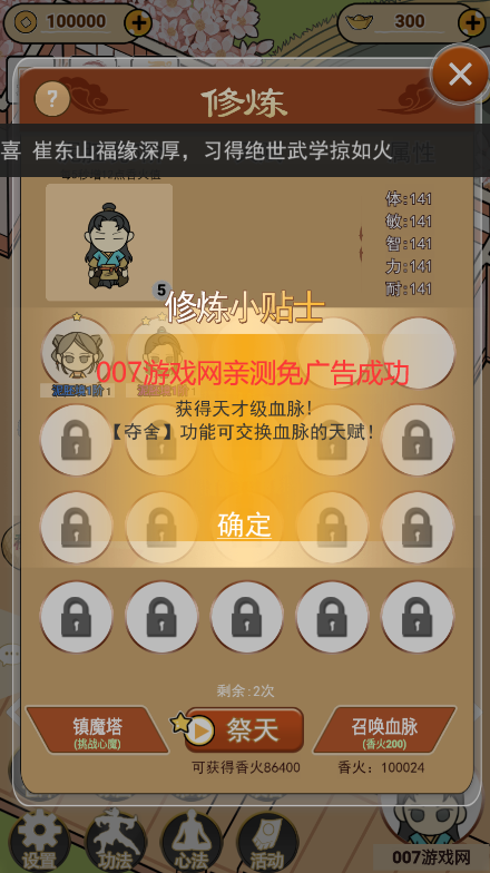 预览图4