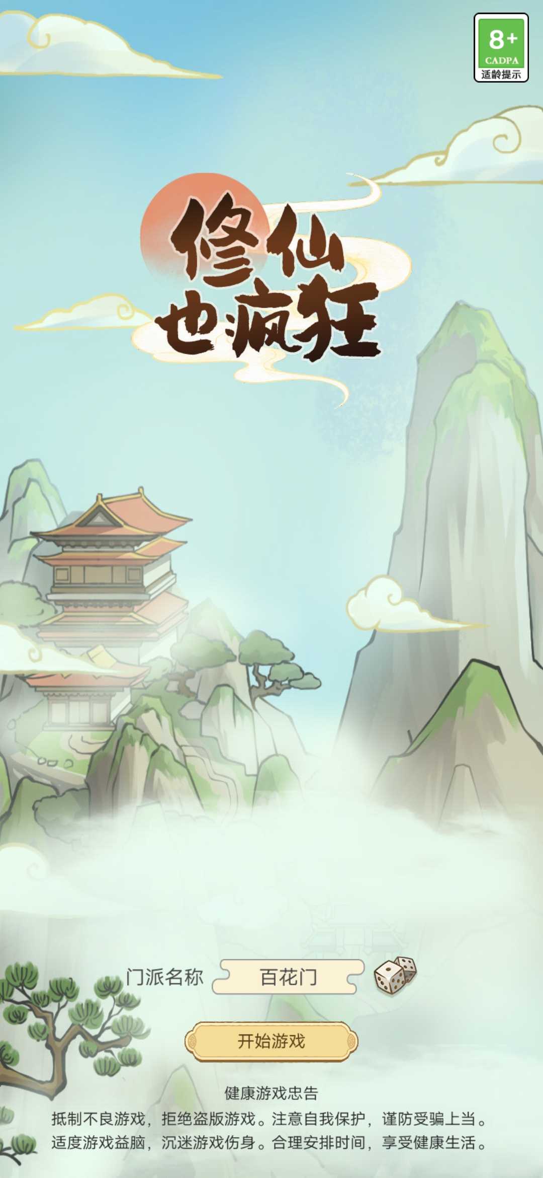 预览图2