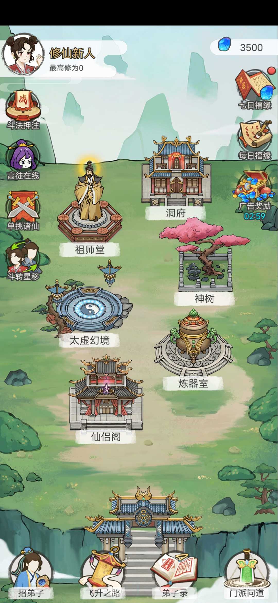 预览图3