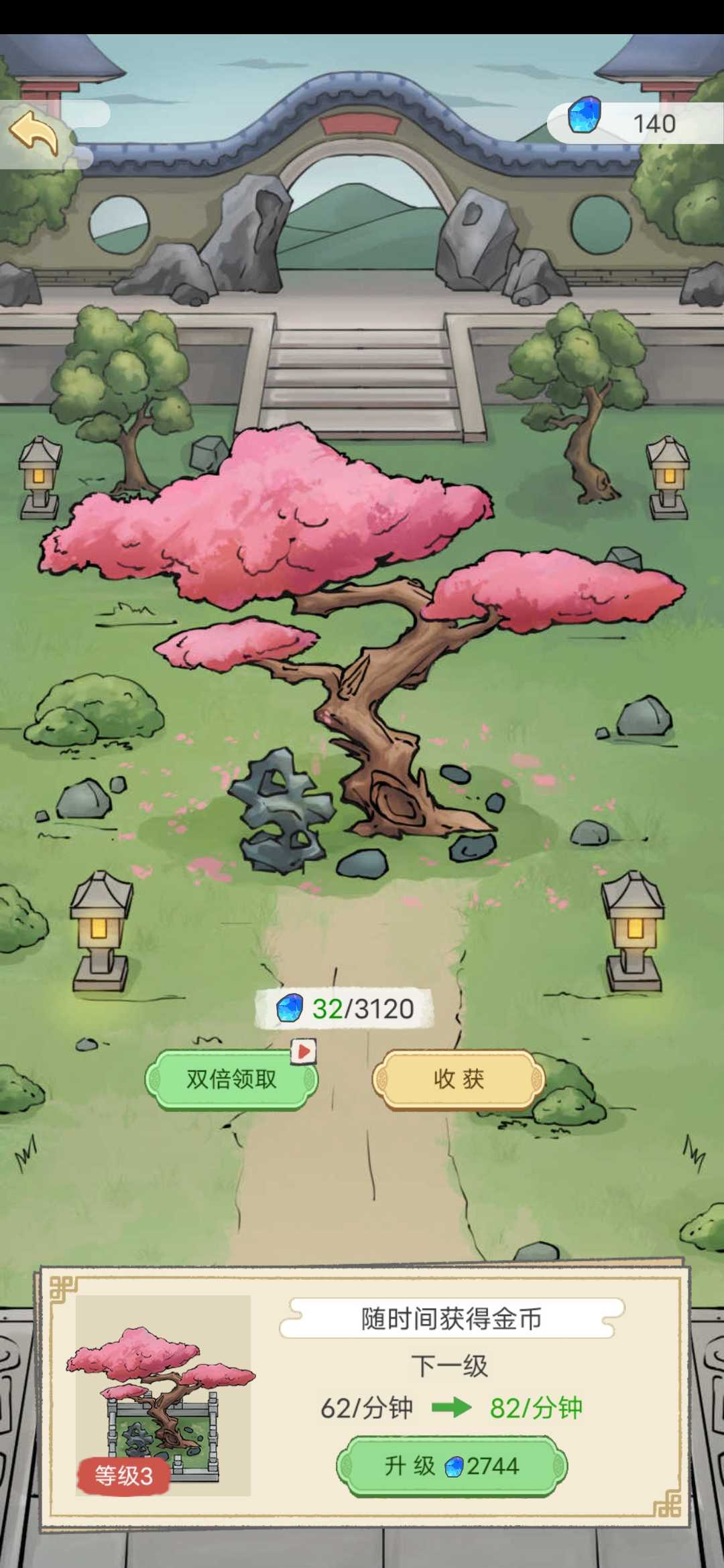 预览图4