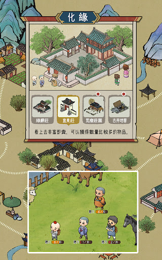 预览图4