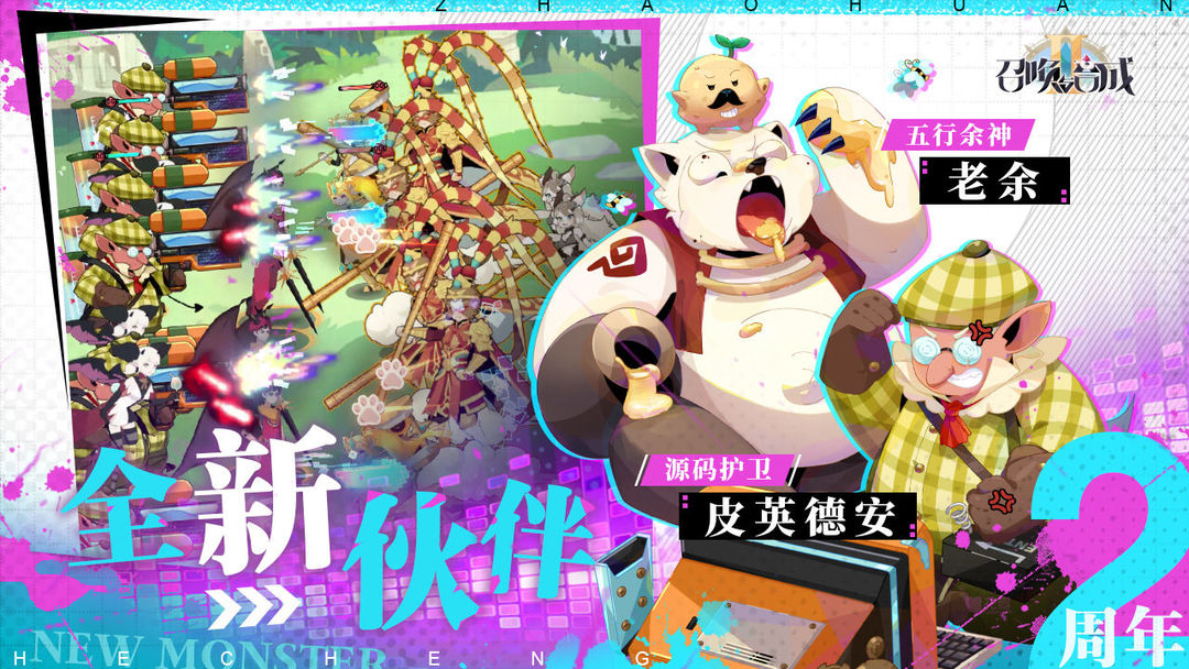 预览图2