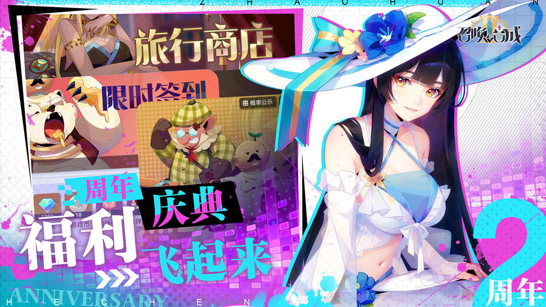 预览图4