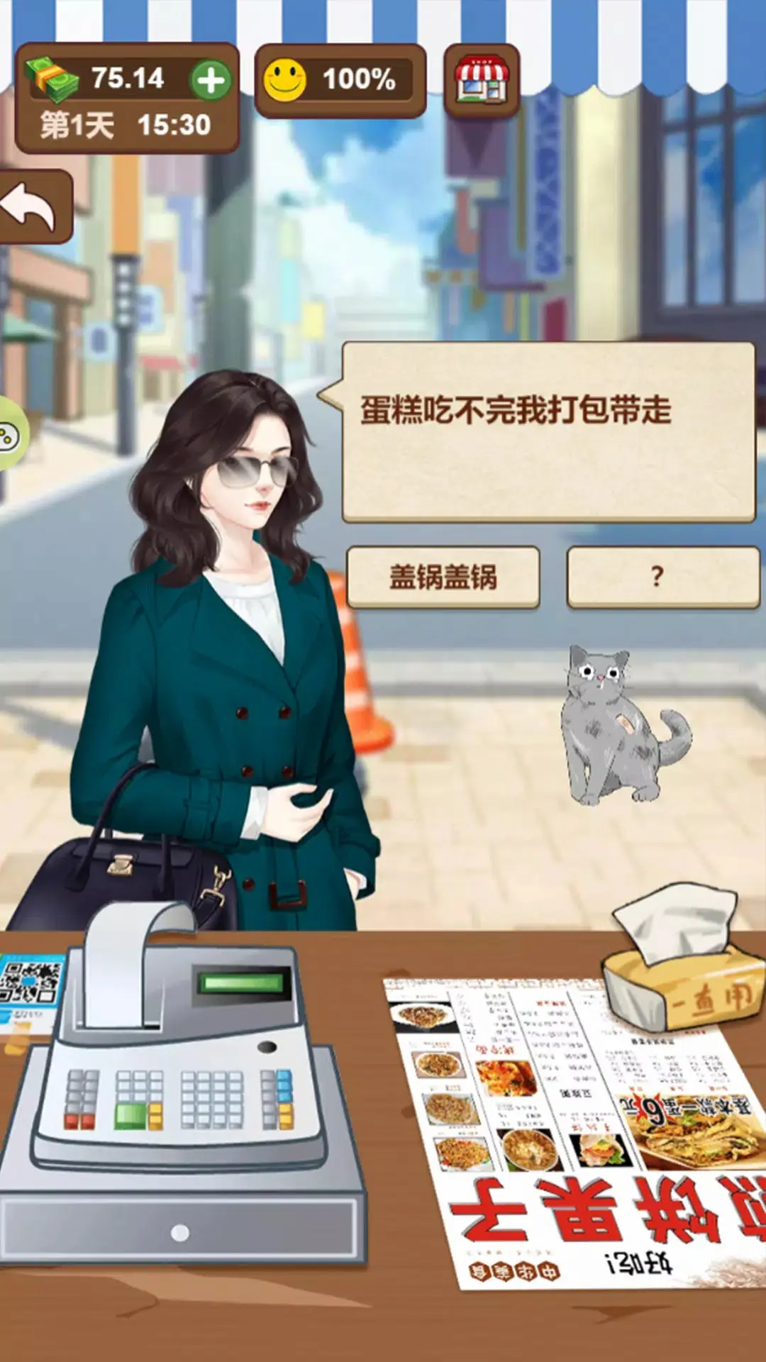 预览图1