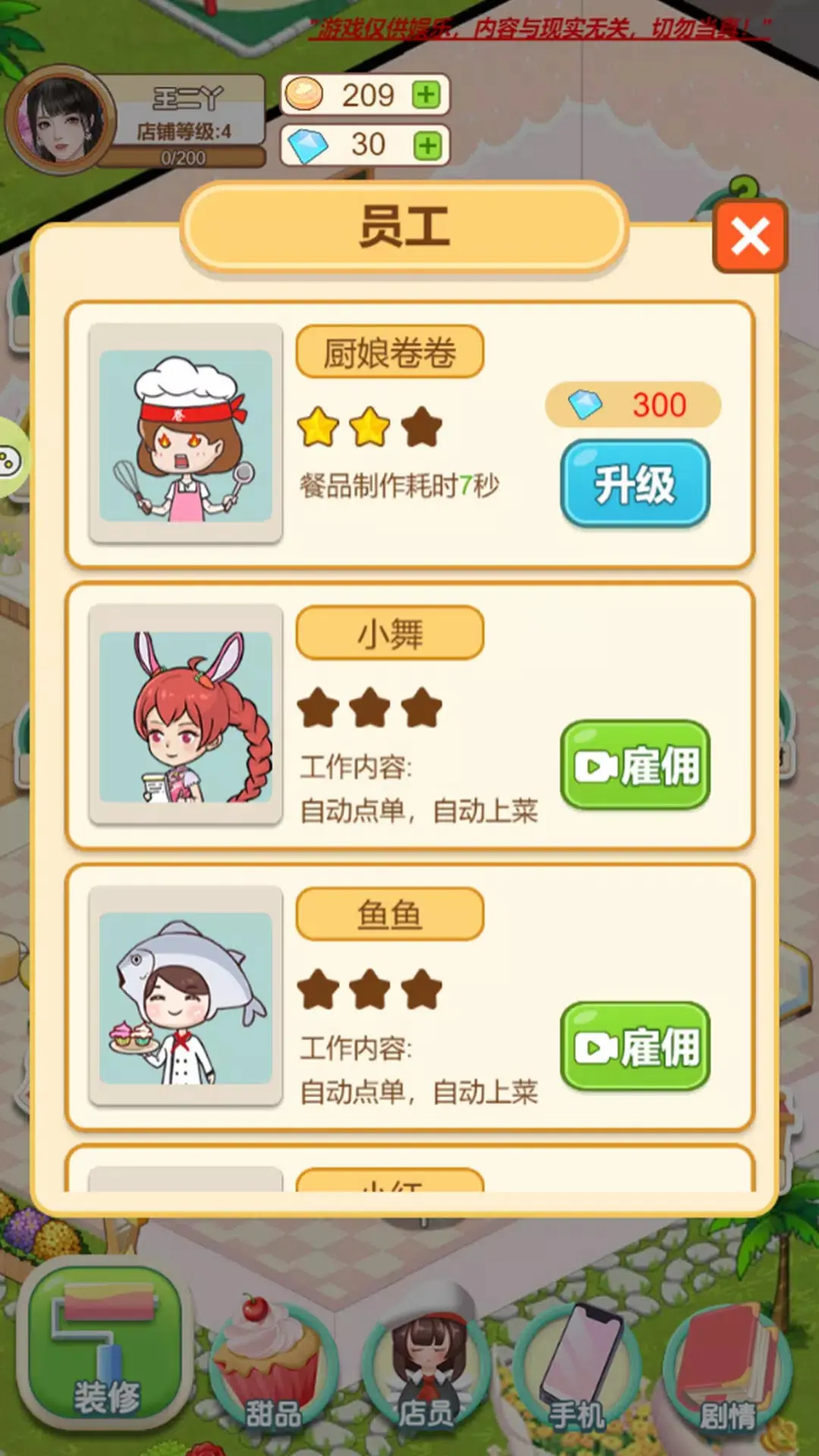 预览图2