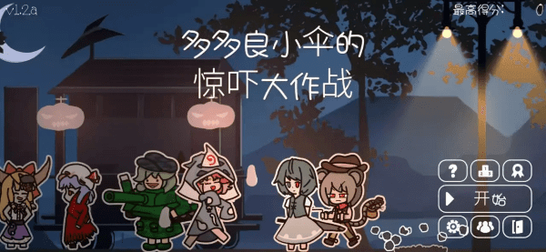 预览图2