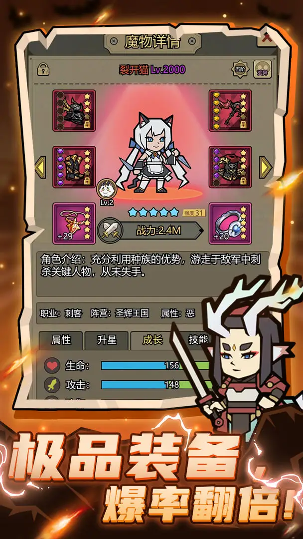 预览图2