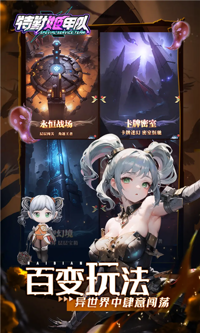 预览图2